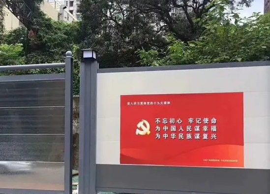 南充围挡国产探花在线精品一区二区制作施工安装