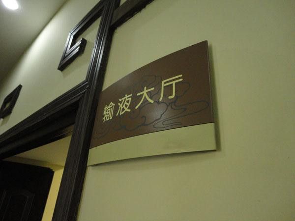 成都广告国产探花在线精品一区二区非常重视自身的标识导视系统国产探花在线精品一区二区