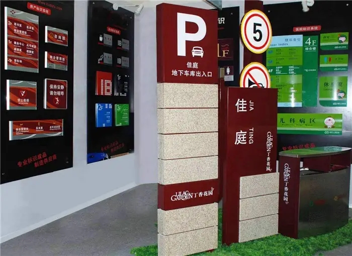 成都广告标识标牌国产探花在线精品一区二区制作安装