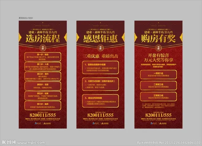 成都展览展架展示国产探花在线精品一区二区制作安装