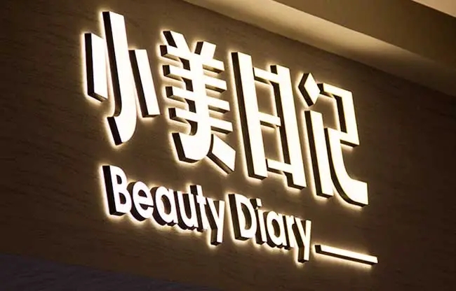 影响四川广告国产探花在线精品一区二区发光字标识结构可靠性的因素有哪些