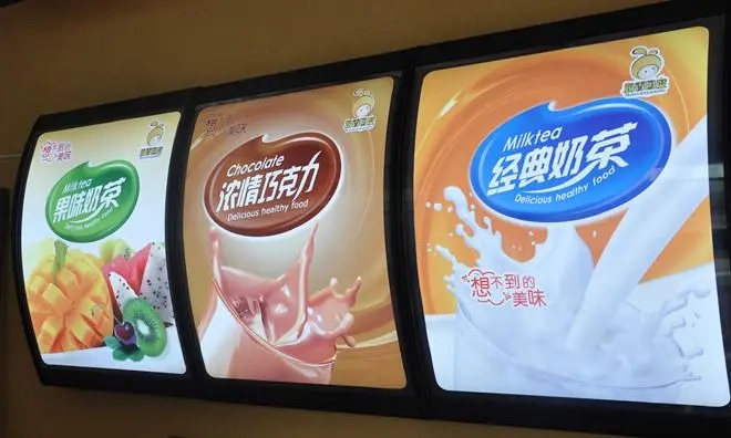 四川广告国产探花在线精品一区二区奶茶灯箱怎么国产探花在线精品一区二区才完美